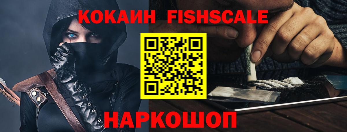 COCAIN 99% Орёл
