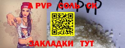 стафф Бугуруслан