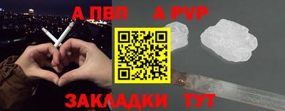 стафф Бугуруслан
