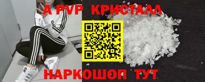 стафф Бугуруслан