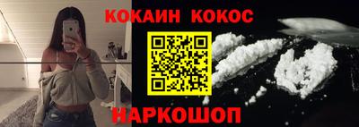 кокаин премиум Бузулук