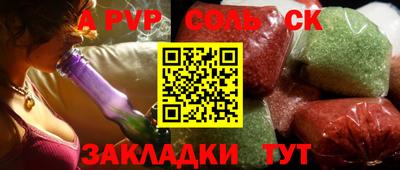 стафф Бугуруслан