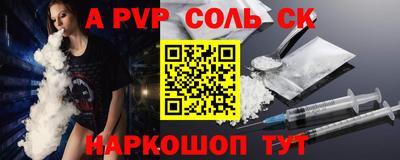 стафф Бугуруслан
