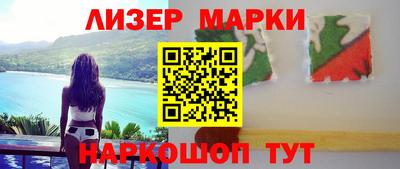 стафф Бугуруслан