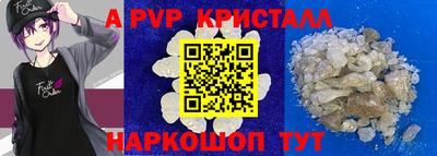 альфа пвп VHQ Будённовск