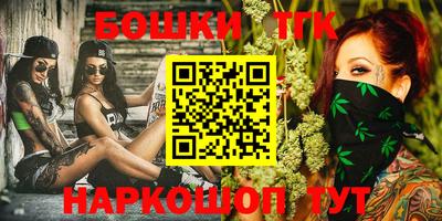 стафф Бугуруслан