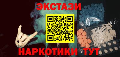 альфа пвп VHQ Будённовск