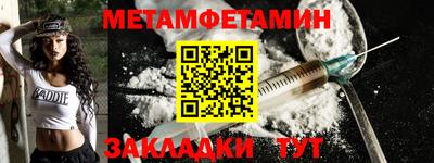 альфа пвп VHQ Будённовск