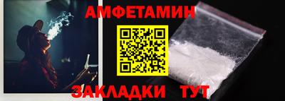 альфа пвп VHQ Будённовск