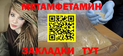 стафф Бугуруслан