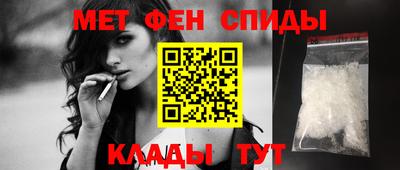 альфа пвп VHQ Будённовск