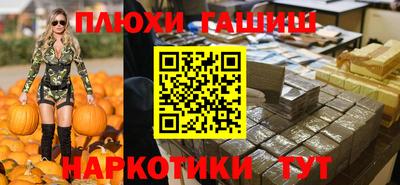 альфа пвп VHQ Будённовск