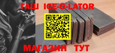 кокаин премиум Бузулук