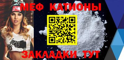 кокаин премиум Бузулук