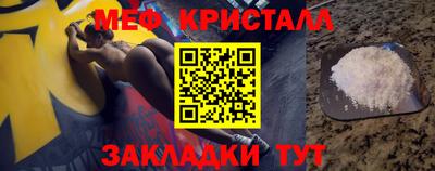 стафф Бугуруслан
