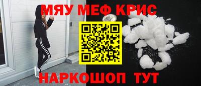 стафф Бугуруслан