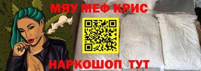 кокаин премиум Бузулук