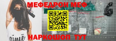 стафф Бугуруслан