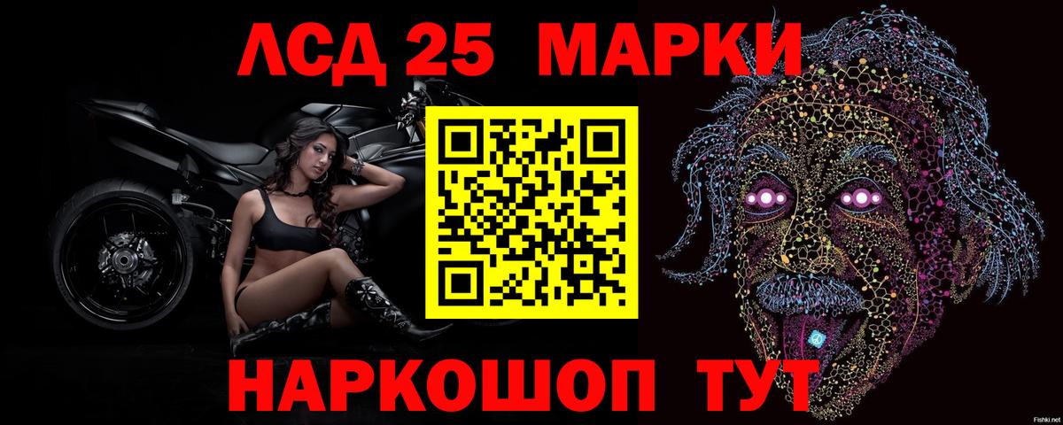 Лсд 25 экстази ecstasy Орёл