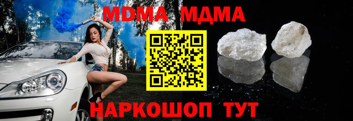 MDMA Molly  MDMA  МДМА VHQ  Орёл  Вход с VPN 