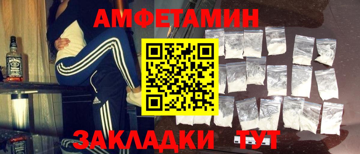 Первитин Декстрометамфетамин 99.9% Орёл