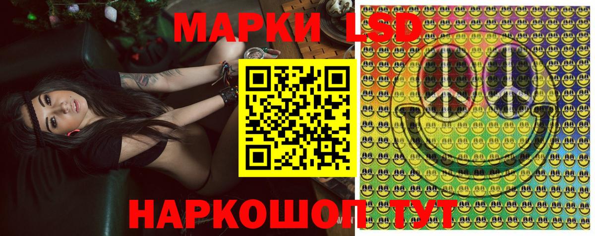 Наркотические марки 1,5мг  Вход с VPN  Орёл  Наркотические марки 1,5мг 