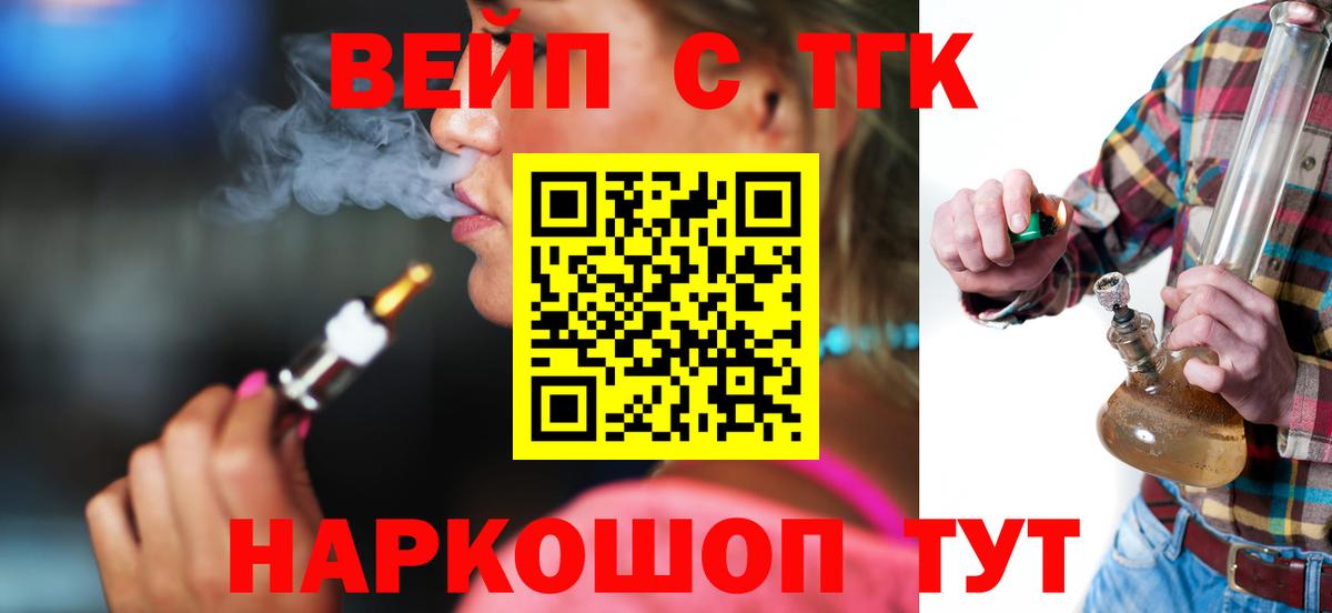 Дистиллят ТГК Wax Орёл