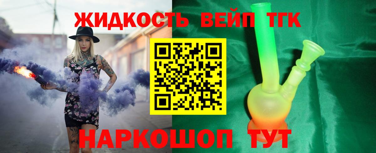 Дистиллят ТГК концентрат  Вход с VPN  Орёл  Дистиллят ТГК THC oil 