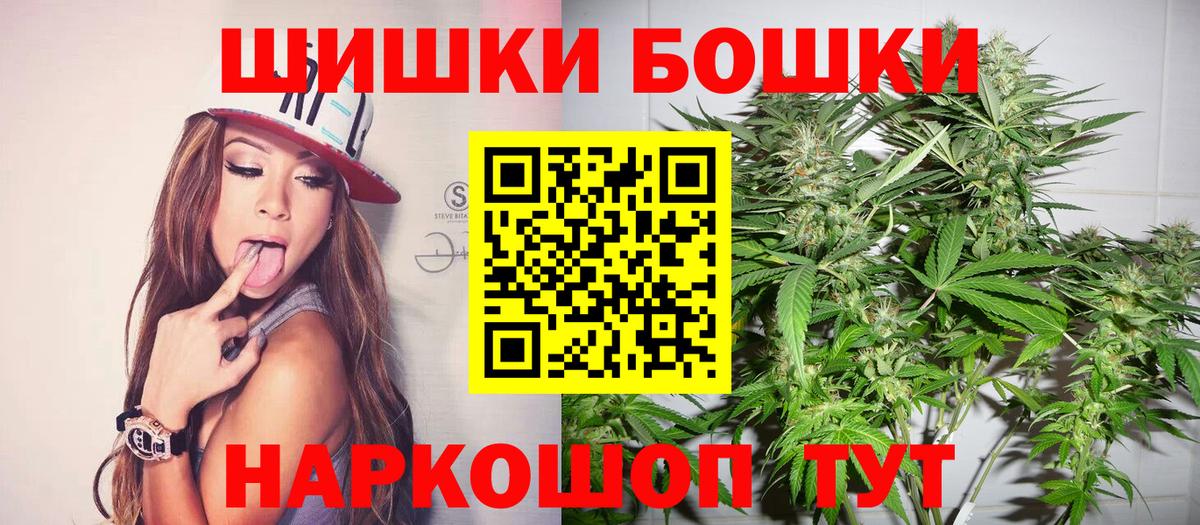 Конопля Amnesia  Канабис планчик  Орёл  Канабис AK-47  Вход с VPN 